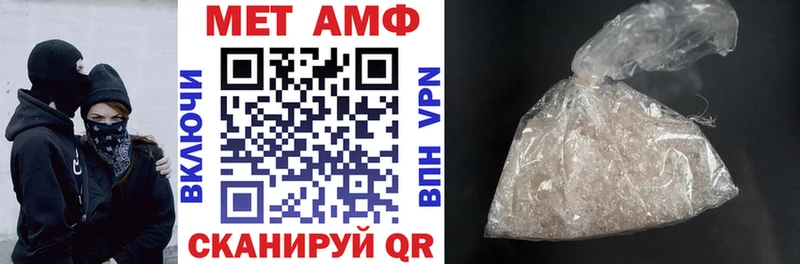 продажа наркотиков  Грайворон  Амфетамин 98% 