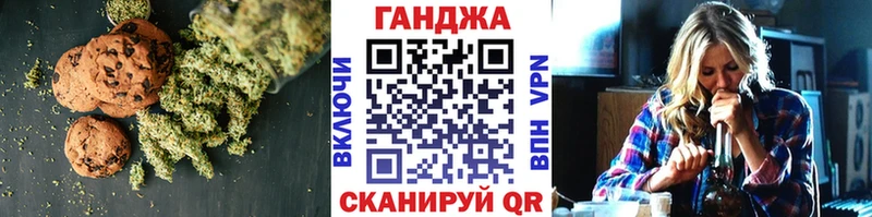 купить наркоту  Грайворон  Печенье с ТГК конопля 