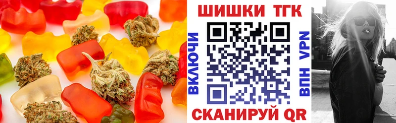 Печенье с ТГК конопля Грайворон