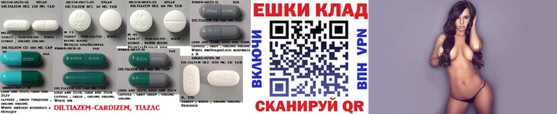 Экстази 280мг  Грайворон 