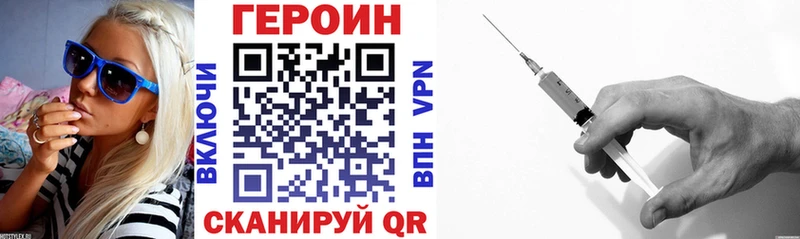 Героин Афган  Грайворон 
