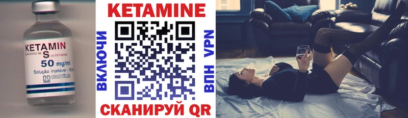 OMG ссылка  Грайворон  shop официальный сайт  Кетамин VHQ 