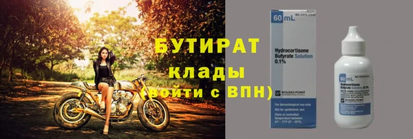 круглые Нефтегорск