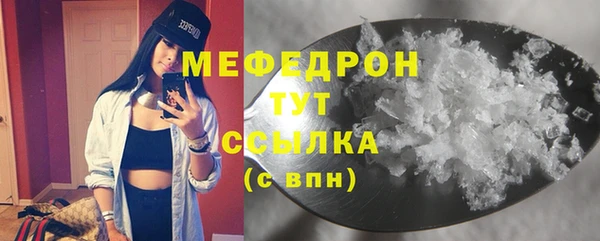 герыч Нея