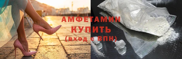 мескалин Нефтекумск