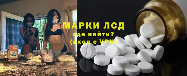 мескалин Нефтекумск