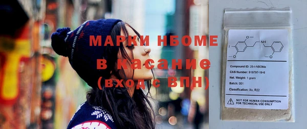 герыч Нея