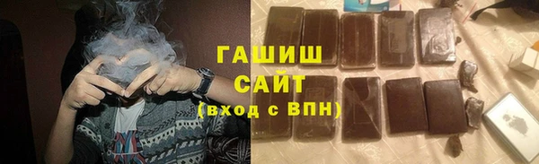 герыч Нея