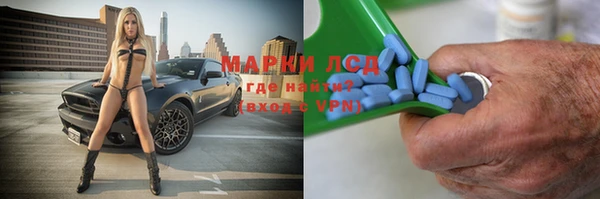 мескалин Нефтекумск
