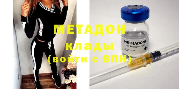 мескалин Нефтекумск