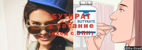 круглые Нефтегорск