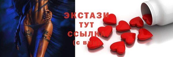 герыч Нея