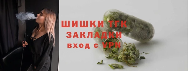 герыч Нея