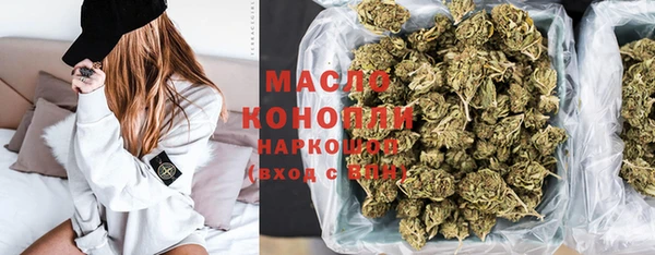 мескалин Нефтекумск
