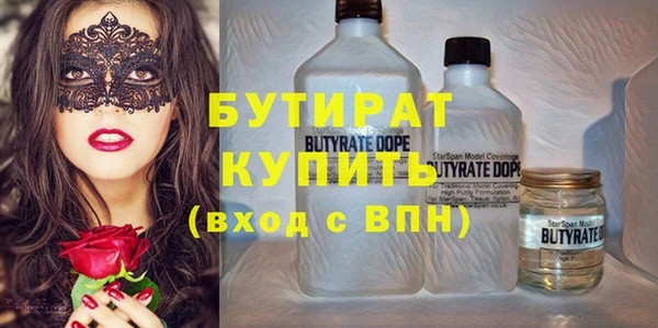 круглые Нефтегорск