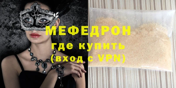 круглые Нефтегорск
