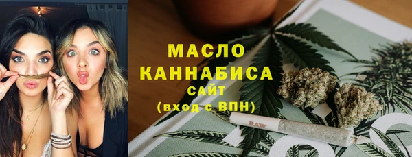 мескалин Нефтекумск