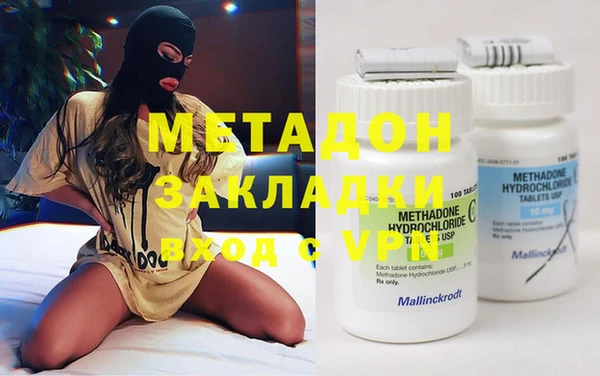 мескалин Нефтекумск