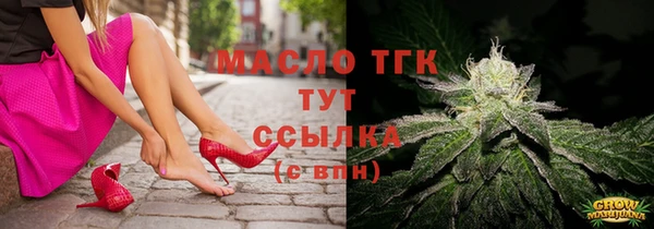 мескалин Нефтекумск