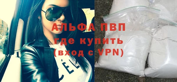 мескалин Нефтекумск