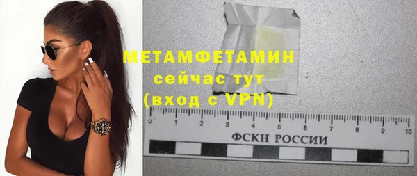герыч Нея
