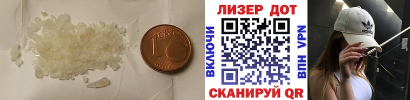 LSD-25 экстази ecstasy  Грайворон 