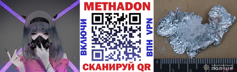 hydra зеркало  Грайворон  Метадон белоснежный 