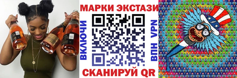 kraken ТОР  Грайворон  Наркотические марки 1,8мг 